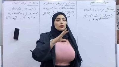 معلمة1 