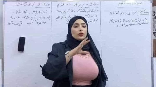 موقع أيام نيوز