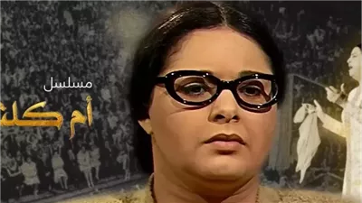 قبل صابرين.. تفاصيل أكبر خناقة في مصر على دور أم كلثوم